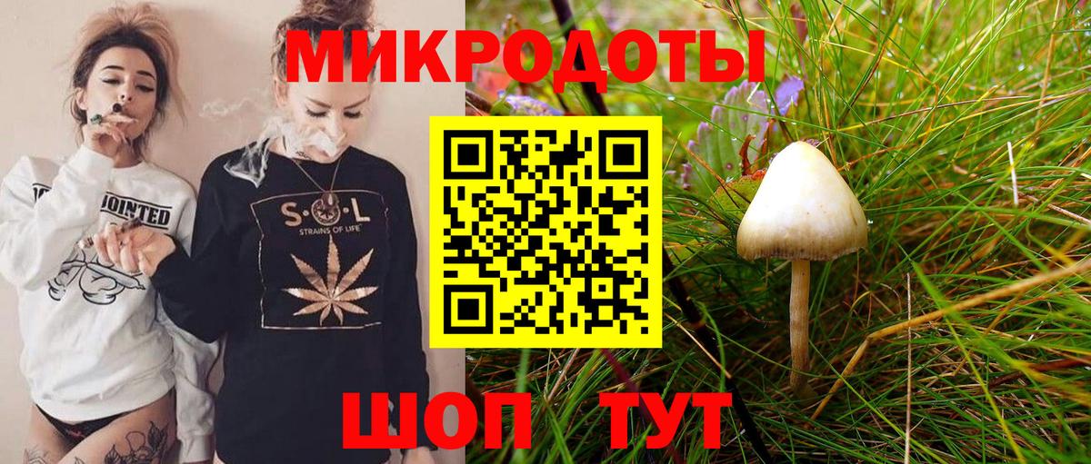 Псилоцибиновые грибы мицелий  Галлюциногенные грибы прущие грибы  Вход с VPN  Краснодар 