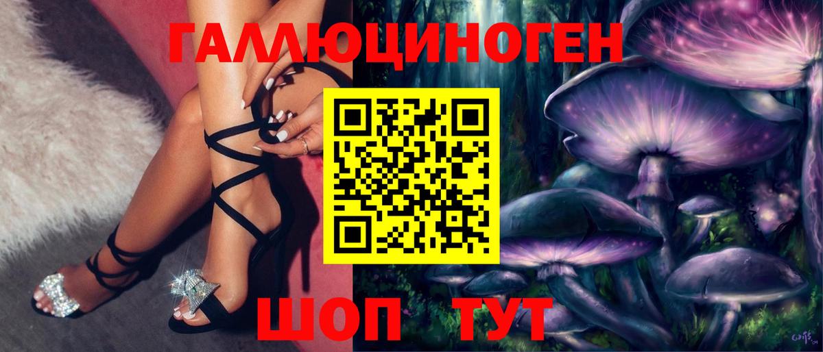 Псилоцибиновые грибы MAGIC MUSHROOMS Краснодар