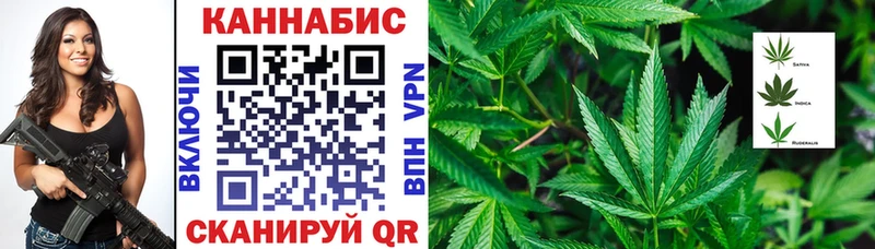 МАРИХУАНА Bruce Banner Краснодар