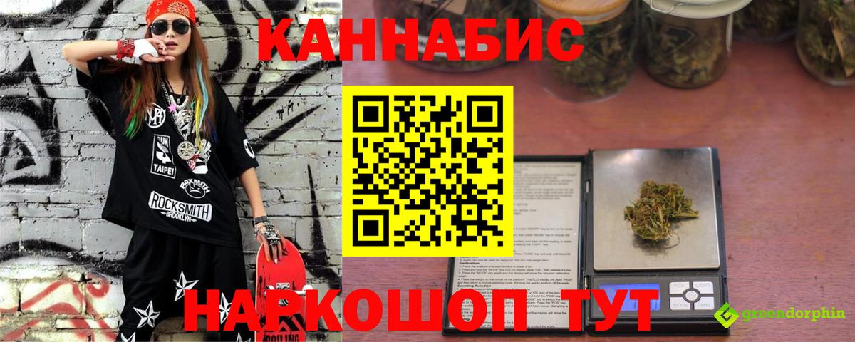 Бошки марихуана MAZAR Краснодар