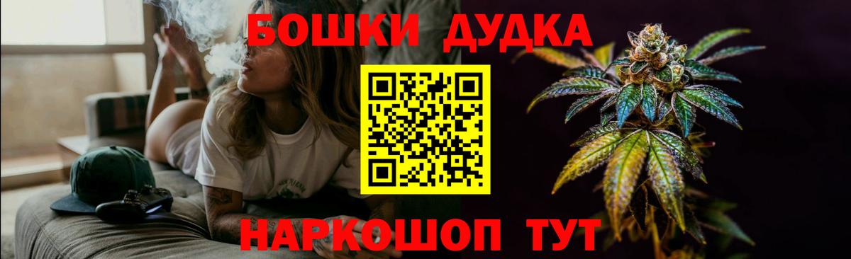 Конопля индика  Краснодар  Бошки марихуана AK-47  МАРИХУАНА сатива 