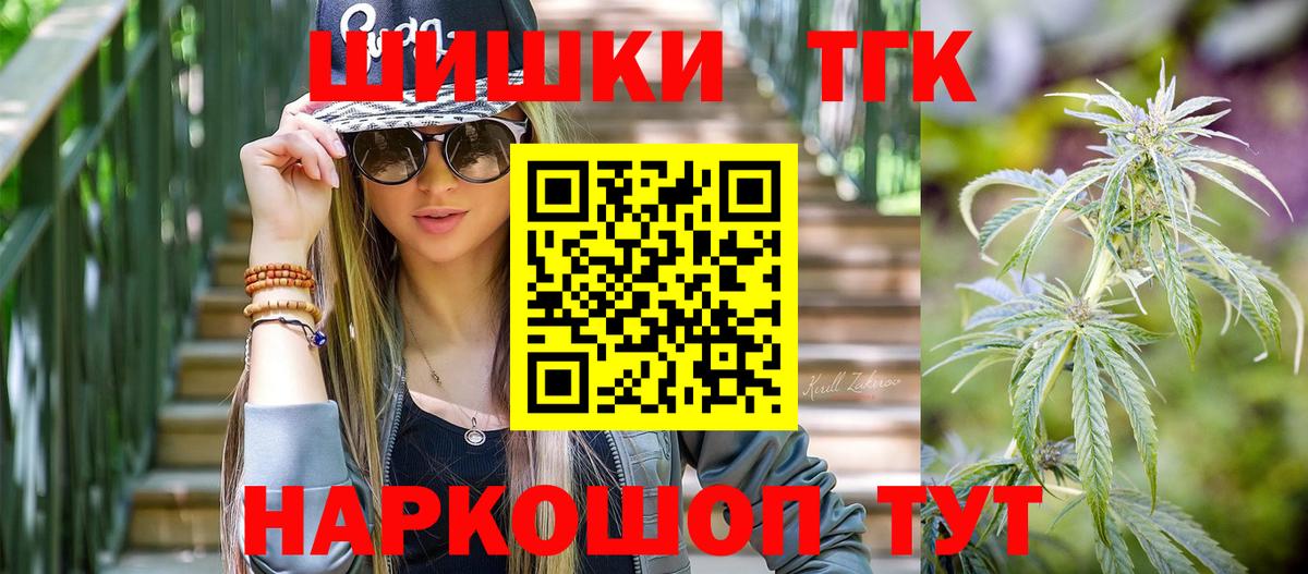 Марихуана MAZAR  Вход с VPN  Каннабис Bruce Banner  Конопля план  Краснодар 